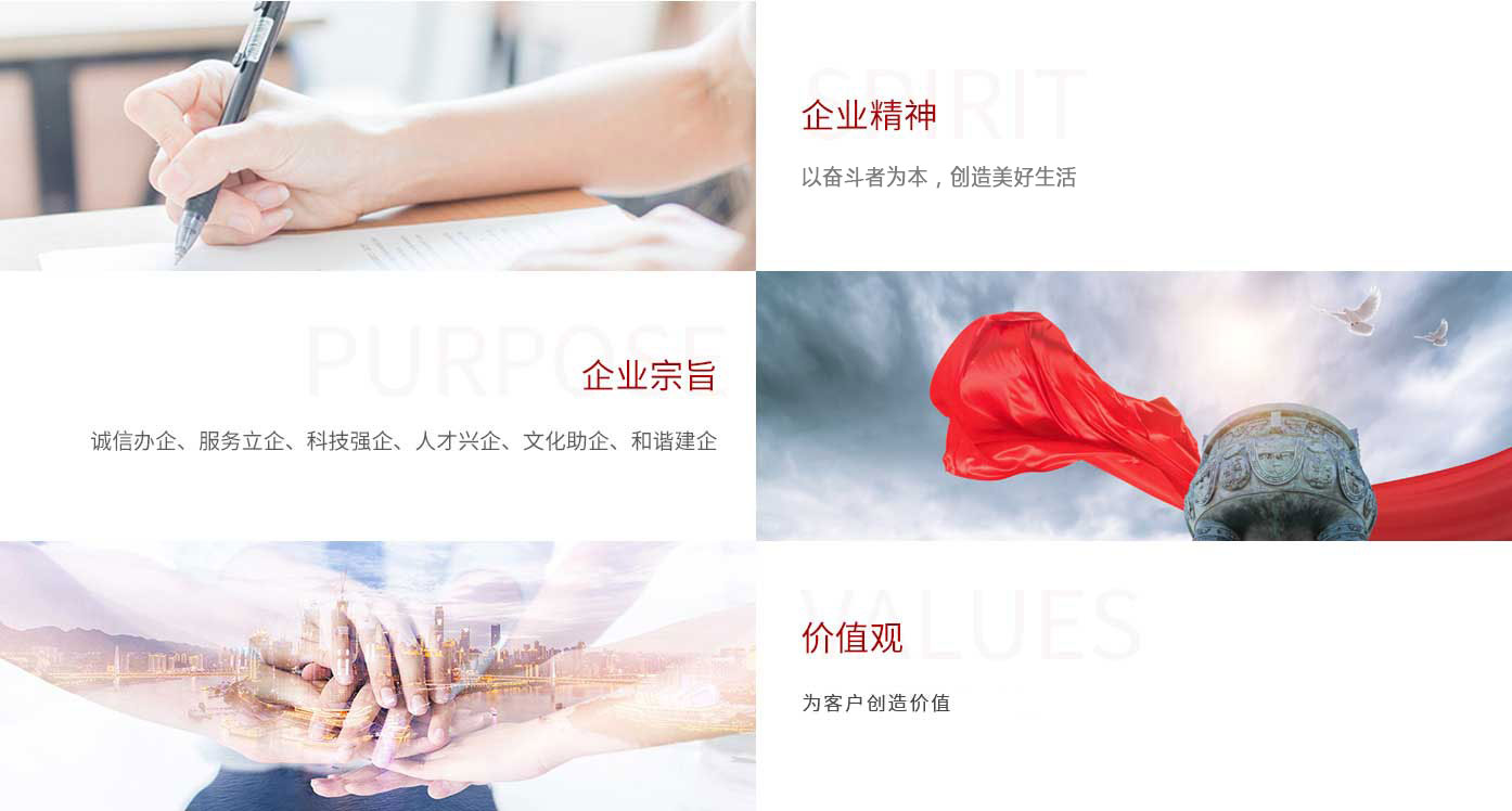 淄(zī)博德州仁捷食品制造有限公司(急速版)